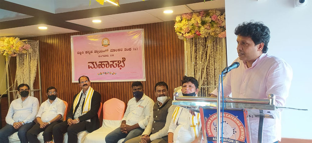 ಕ್ಯಾಟರಿಂಗ್ ವಲಯದ ಪುನಶ್ಚೇತನಕ್ಕೆ ನೆರವು – ಶಾಸಕ ಡಾ. ಭರತ್ ಶೆಟ್ಟಿ