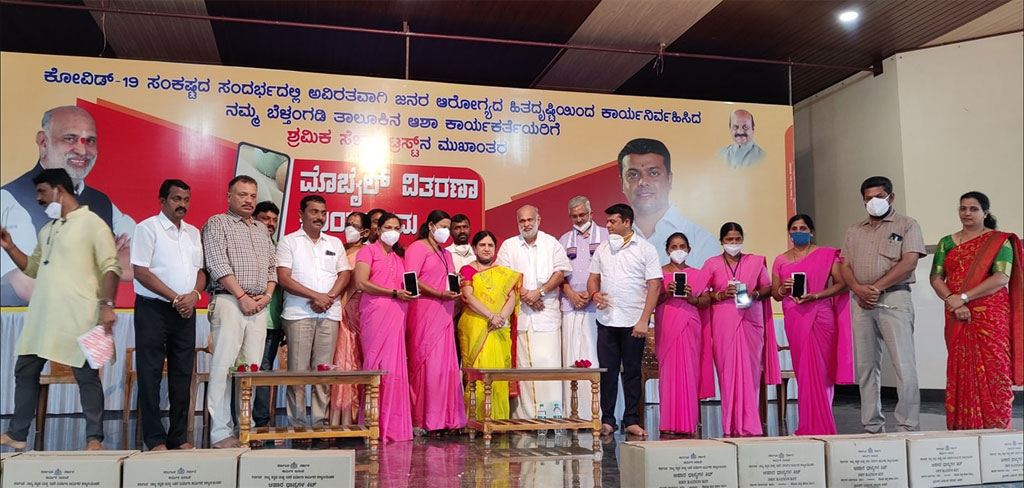 ಆಶಾ ಕಾರ್ಯಕರ್ತೆಯರಿಗೆ ಶ್ರಮಿಕ ಸೇವಾ ಟ್ರಸ್ಟ್ ಮೂಲಕ ಮೊಬೈಲ್‌ ಒದಗಿಸಿದ ಹರೀಶ್‌ ಪೂಂಜಾ