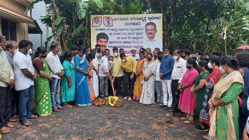 ಕದ್ರಿ ಕಂಬಳ ಗುತ್ತು ಬಳಿಯ ಕೆರೆ ಅಭಿವೃದ್ಧಿ ಕಾಮಗಾರಿಗೆ ಭೂಮಿಪೂಜೆ ನೆರವೇರಿಸಿದ ವೇದವ್ಯಾಸ ಕಾಮತ್