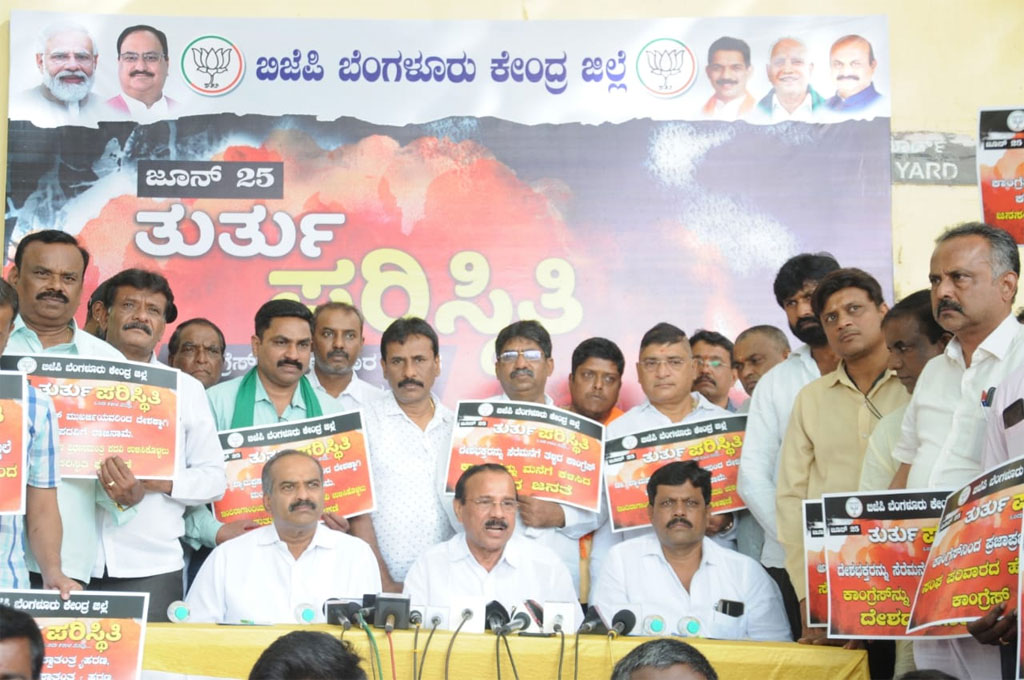 ತುರ್ತು ಪರಿಸ್ಥಿತಿ ದೇಶದ ದುರ್ದೈವ : ಡಿ. ವಿ. ಸದಾನಂದಗೌಡ