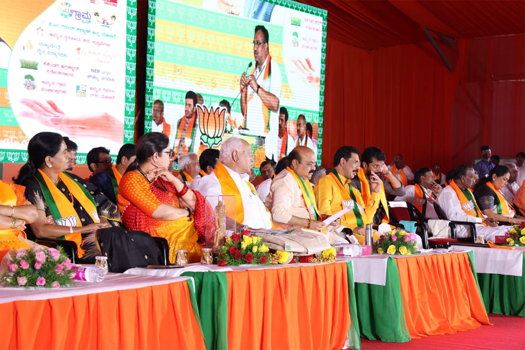 ಬಿಜೆಪಿ ಸರ್ಕಾರದ 3 ವರ್ಷಗಳ ಸಾಧನೆ – ದೊಡ್ಡಬಳ್ಳಾಪುರದಲ್ಲಿ ಜನಸ್ಪಂದನ ಸಮಾವೇಶ