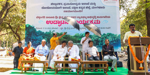 ಧರ್ಮಸ್ಥಳದಲ್ಲಿ ಸ್ನಾನ ಘಟ್ಟ ಅಭಿವೃದ್ಧಿ ಕಾಮಗಾರಿ ಉದ್ಘಾಟನೆ  