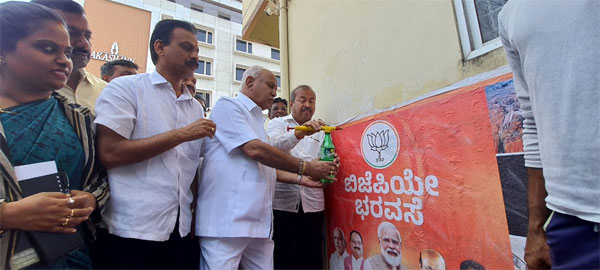 ಯಡಿಯೂರಪ್ಪರಿಂದ ವಿಜಯ ಸಂಕಲ್ಪ ಅಭಿಯಾನ