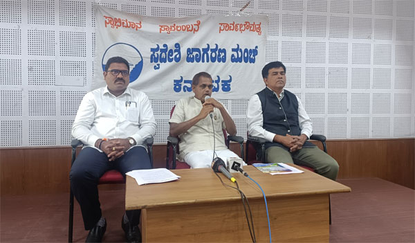 ಜನವರಿ 4 ರಿಂದ 8 ರವರೆಗೆ ಸ್ವಾವಲಂಬನೆ ಪರಿಕಲ್ಪನೆಯ ಸ್ವದೇಶಿ ಮೇಳ