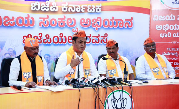 ಬಿಜೆಪಿ ವಿಜಯ ಸಂಕಲ್ಪ ಅಭಿಯಾನದಡಿ 40,50,351 ಸದಸ್ಯತ್ವ ನೋಂದಣಿ : ಡಾ. ಸಿ. ಎನ್. ಅಶ್ವತ್ಥನಾರಾಯಣ್