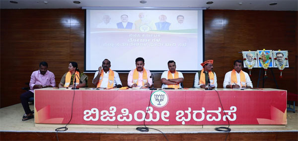ವಿವಿಧ ಮೋರ್ಚಾಗಳ ಸಮಾವೇಶದ ಮೂಲಕ ಬಿಜೆಪಿಗೆ ಗೆಲುವು: ಬಿ.ವೈ.ವಿಜಯೇಂದ್ರ ವಿಶ್ವಾಸ