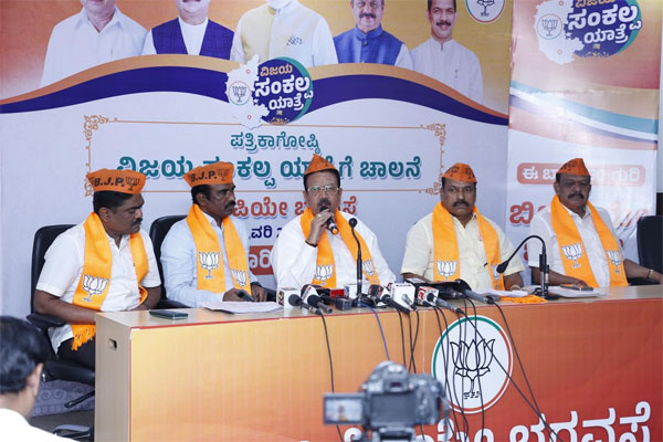ಬಿಜೆಪಿಯಿಂದ ಶೀಘ್ರವೇ 4 ವಿಜಯ ಸಂಕಲ್ಪ ಯಾತ್ರೆ, 150ಕ್ಕೂ ಹೆಚ್ಚು ಕ್ಷೇತ್ರಗಳಲ್ಲಿ ಗೆಲ್ಲುವ ವಿಶ್ವಾಸ