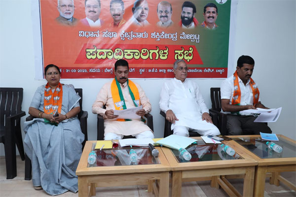 ಅಭ್ಯರ್ಥಿ ಆಯ್ಕೆಗೆ ಅಭಿಪ್ರಾಯ ಸಂಗ್ರಹ : ನಳಿನ್‍ ಕುಮಾರ್ ಕಟೀಲ್