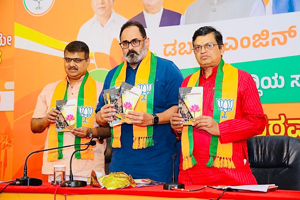 ಸುಳ್ಳು ರಾಜಕೀಯದಲ್ಲಿ ತೊಡಗಿರುವ ಕಾಂಗ್ರೆಸ್‍ಗೆ ಜನರಿಂದ ಚುನಾವಣೆಯಲ್ಲಿ ತಕ್ಕ ಪಾಠ-ರಾಜೀವ್ ಚಂದ್ರಶೇಖರ್
