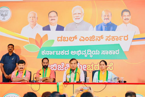 ಕಾಂಗ್ರೆಸ್ ರಾಜ್ಯ ಪ್ರಣಾಳಿಕೆ ಹಿಂದೆ ಪಿಎಫ್‍ಐ ಒತ್ತಡ: ಹಿಮಂತ್ ಬಿಸ್ವಾ ಶರ್ಮಾ