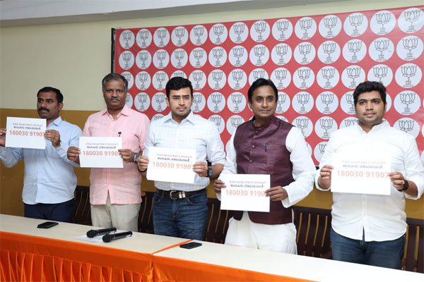ಬಿಜೆಪಿ ಕಾರ್ಯಕರ್ತರ ನೆರವಿಗಾಗಿ ಇಂದಿನಿಂದ ಕಾನೂನು ಸಹಾಯವಾಣಿ- ತೇಜಸ್ವಿ ಸೂರ್ಯ